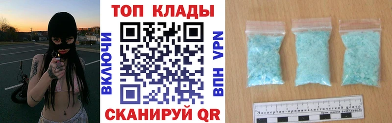 Купить наркотик Новокузнецк Cocaine СОЛЬ Канабис ГАШИШ