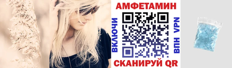 АМФ VHQ  гидра как зайти  Новокузнецк 