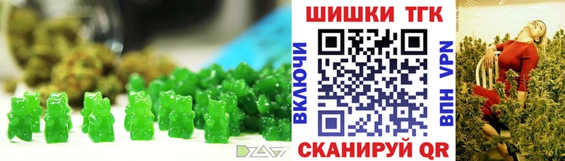 mega сайт  Новокузнецк  Печенье с ТГК конопля  цена  