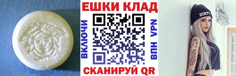 ЭКСТАЗИ VHQ  сайты даркнета клад  Новокузнецк 