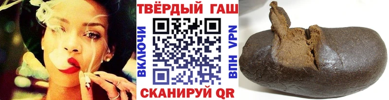 kraken маркетплейс  Новокузнецк  Гашиш 40% ТГК  где найти наркотики 