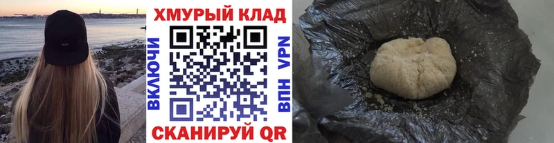 ГЕРОИН Афган  Новокузнецк 