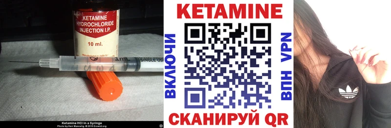 КЕТАМИН ketamine  Новокузнецк 