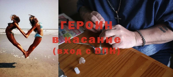мескалин Верхний Тагил