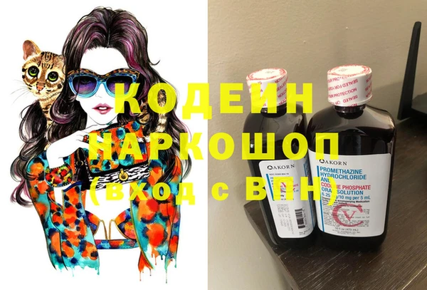 мескалин Верхний Тагил
