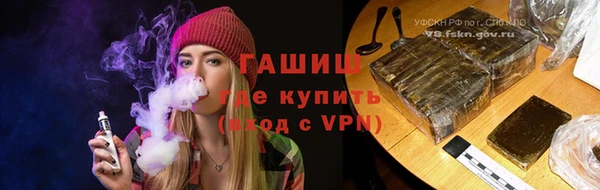 сатива Верхнеуральск