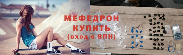 меф VHQ Верея