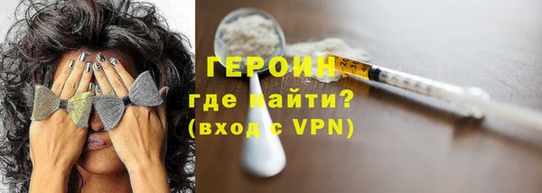 сатива Верхнеуральск