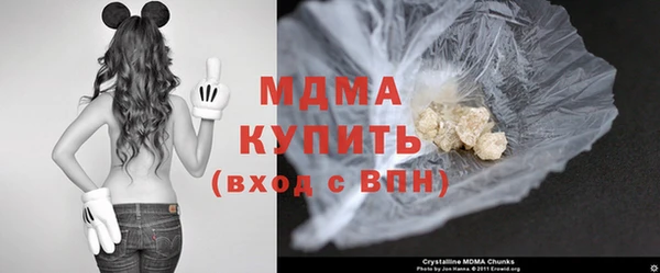 мескалин Верхний Тагил