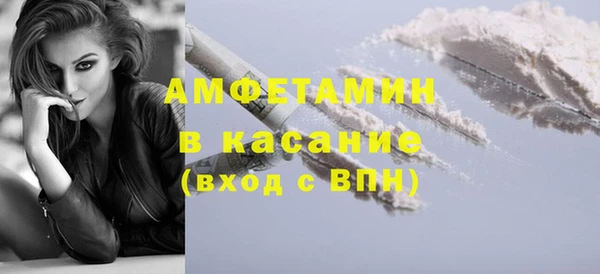 сатива Верхнеуральск