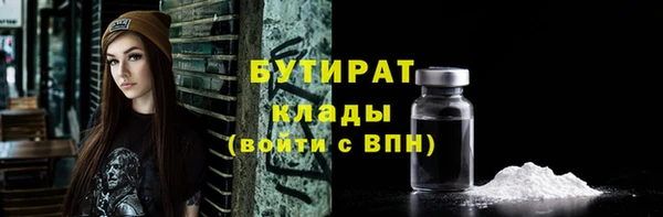 мескалин Верхний Тагил
