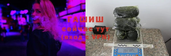 сатива Верхнеуральск