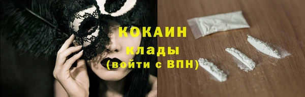 сатива Верхнеуральск