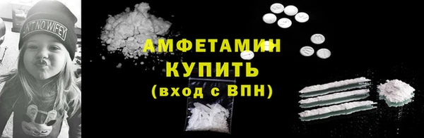 мескалин Верхний Тагил