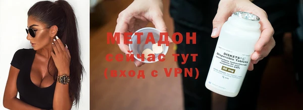сатива Верхнеуральск