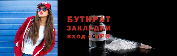 сатива Верхнеуральск