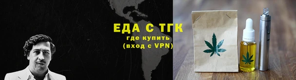 мескалин Верхний Тагил