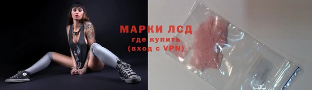 мескалин Верхний Тагил