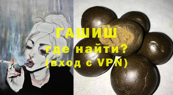 мескалин Верхний Тагил
