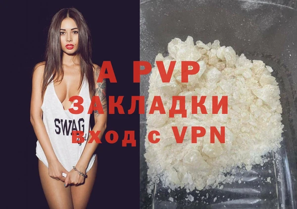 сатива Верхнеуральск