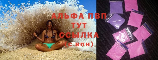 сатива Верхнеуральск