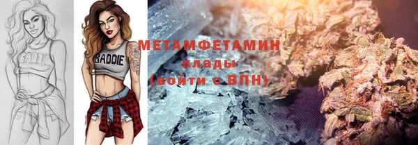 меф VHQ Верея