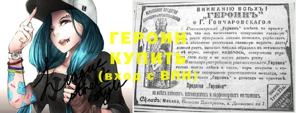 меф VHQ Верея
