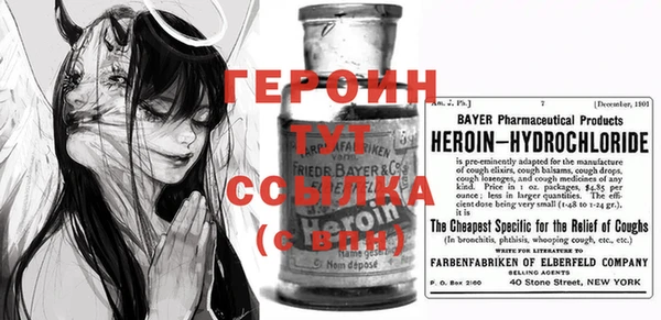 меф VHQ Верея