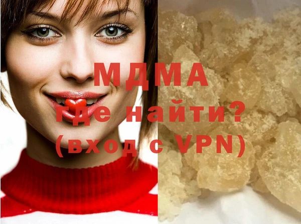 сатива Верхнеуральск