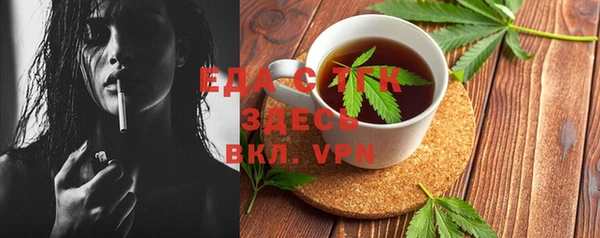 сатива Верхнеуральск
