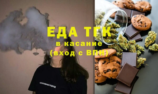 мескалин Верхний Тагил