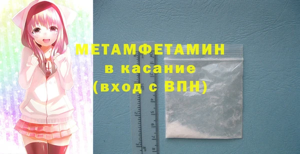 мескалин Верхний Тагил
