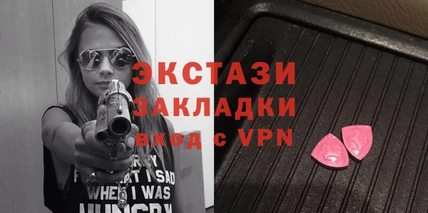мескалин Верхний Тагил