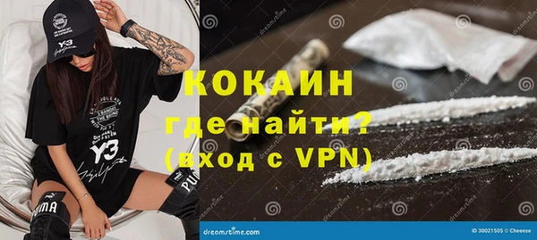 мескалин Верхний Тагил