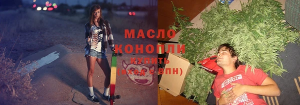 сатива Верхнеуральск