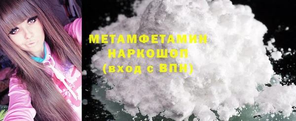 мескалин Верхний Тагил