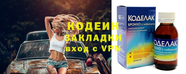 мескалин Верхний Тагил