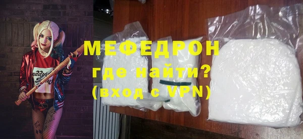 сатива Верхнеуральск