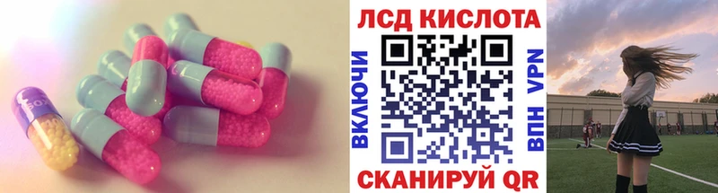 LSD-25 экстази кислота  где купить наркоту  Новокузнецк 