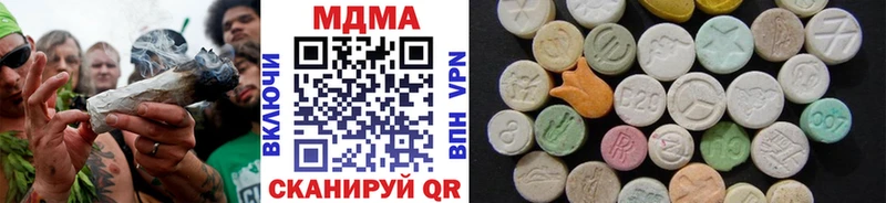 MDMA молли  Новокузнецк 