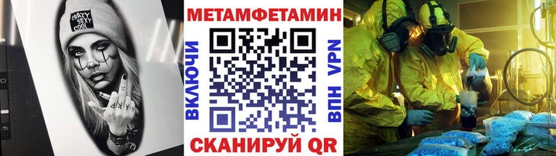 МЕТАМФЕТАМИН кристалл  продажа наркотиков  Новокузнецк 