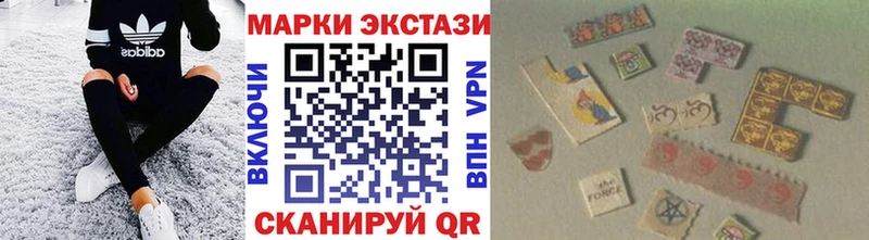 Марки N-bome 1,5мг  darknet Telegram  Новокузнецк  как найти закладки 