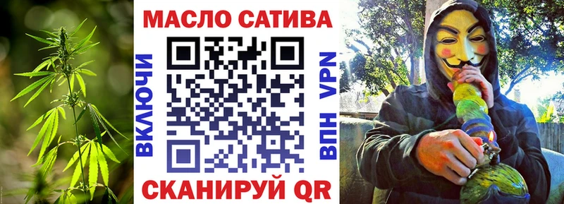 ТГК гашишное масло  что такое   Новокузнецк 