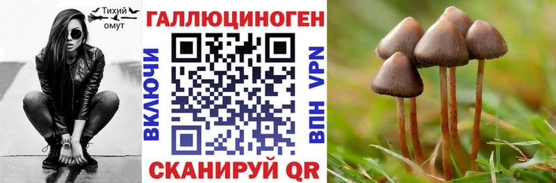 Псилоцибиновые грибы мухоморы  Новокузнецк 