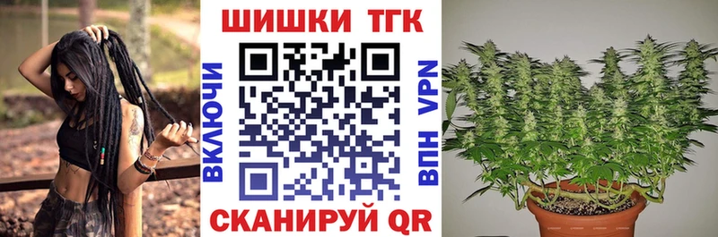 Канабис семена  дарнет шоп  Новокузнецк 